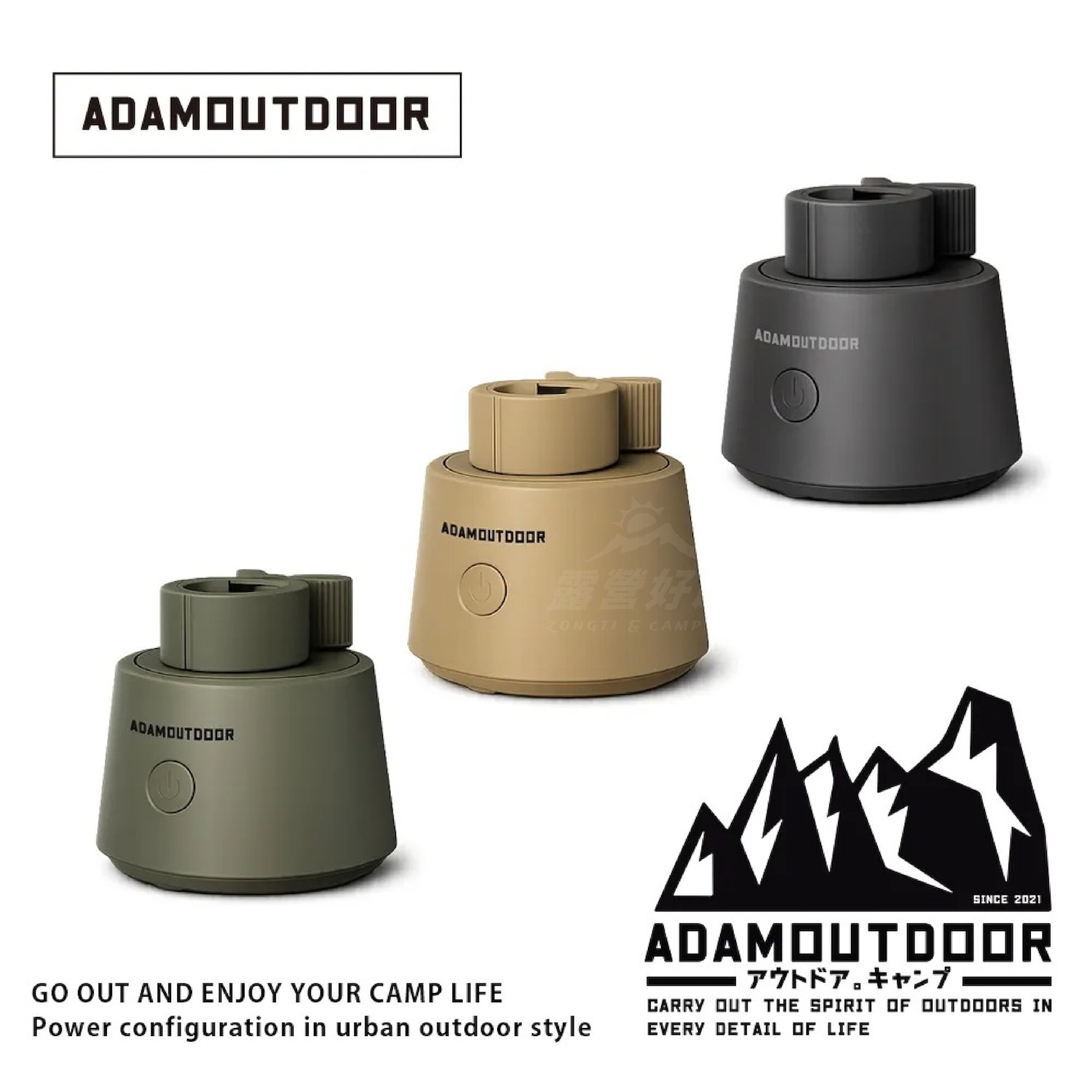 【ADAMOUTDOOR】手持風扇旋轉底座 ADFN-UNISTAND
