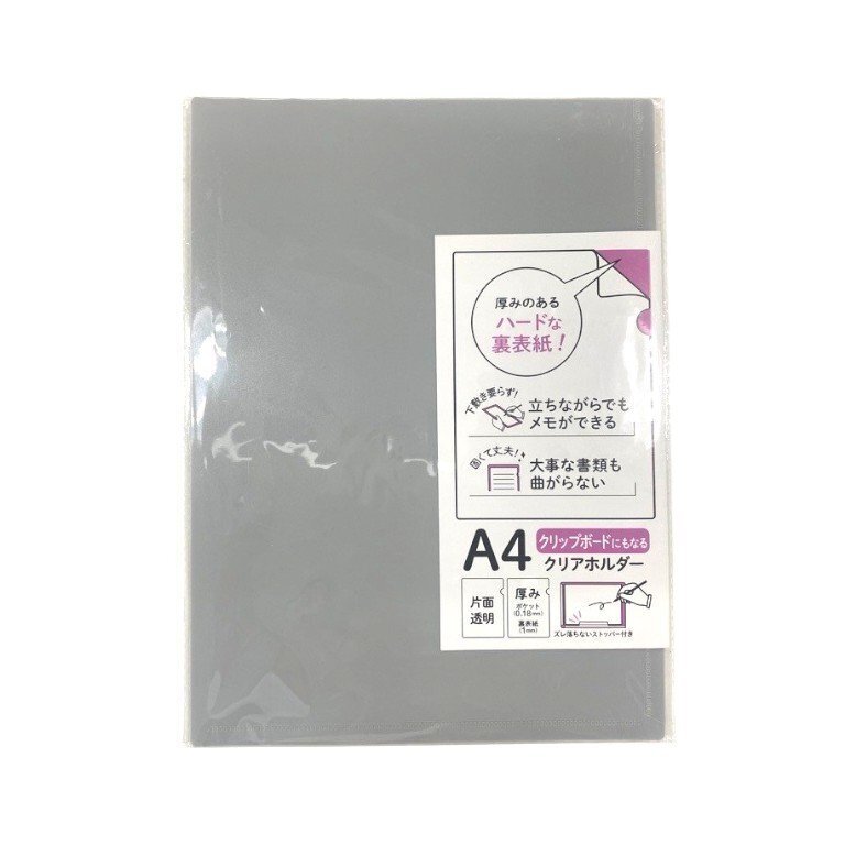 A4硬質墊板資料夾