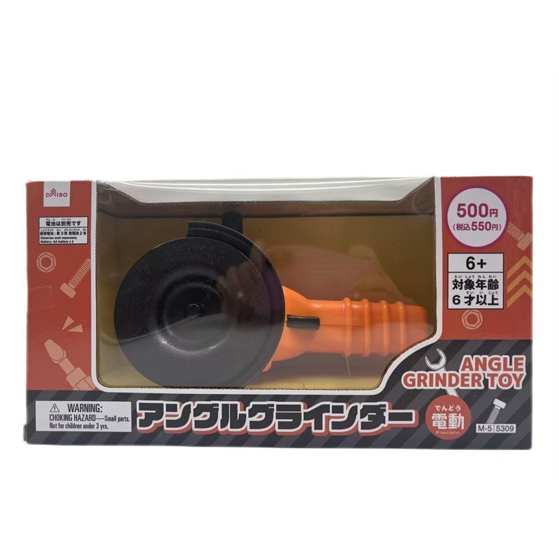 工具仿真玩具/角磨機