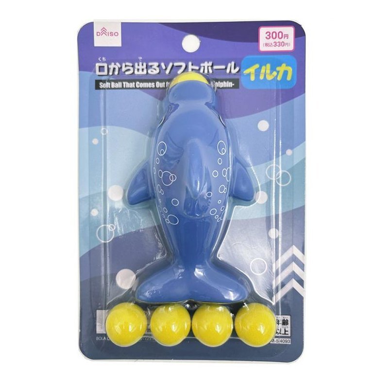 射擊玩具/海豚
