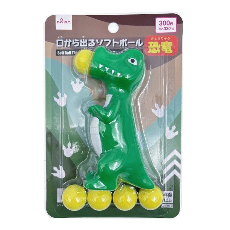 射擊玩具/恐龍