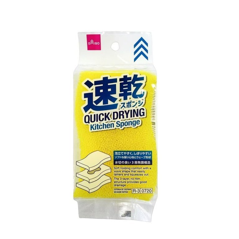 廚房海綿/速乾