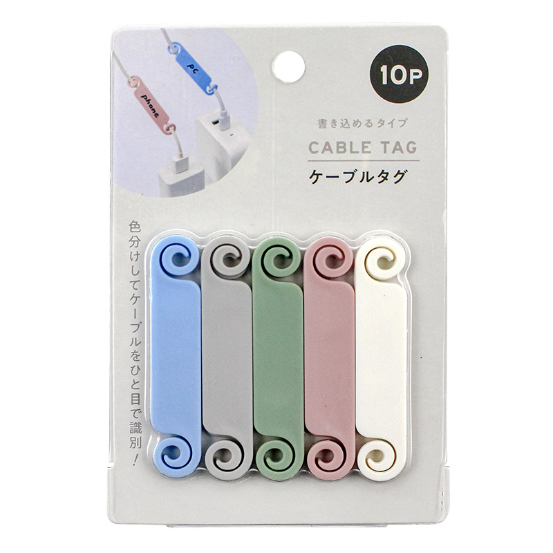 電線識別標籤/10入