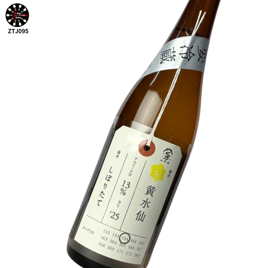 加茂錦 荷札酒 黃水仙 純米大吟釀