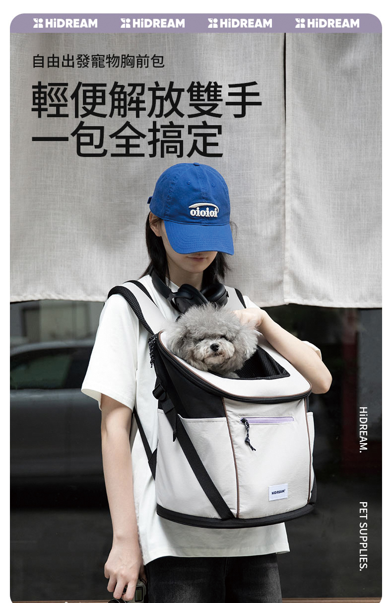 自由出發 寵物胸前包 格雷灰 貓狗胸前包