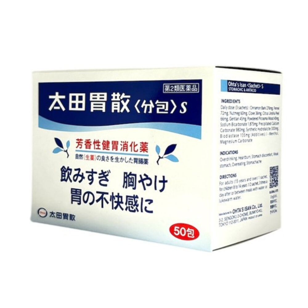 Japan Ohta’s Isan Stomach Powder 50 Packs｜Digestive Aid & Indigestion Relief