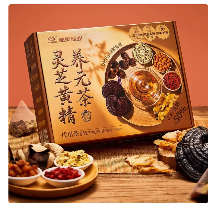 康美藥業-靈芝黃精養元茶270g (9克 x 30袋)