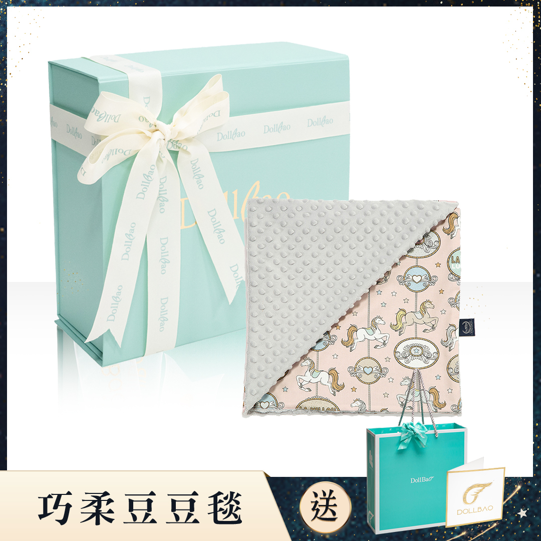 白巧克力緞帶升級版｜Gift DollBao 巧柔豆豆毯彌月禮盒｜多款可選