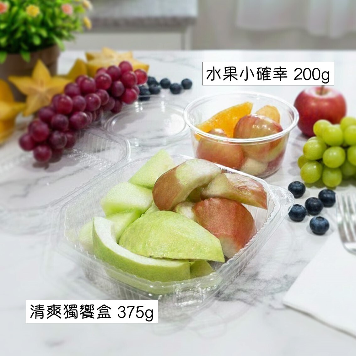 十興水果行