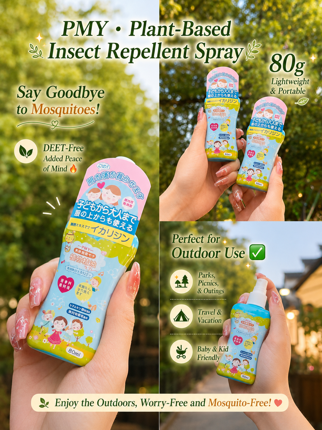 CN235-236 [Set of 2] Outdoor Botanical Essence Spray
