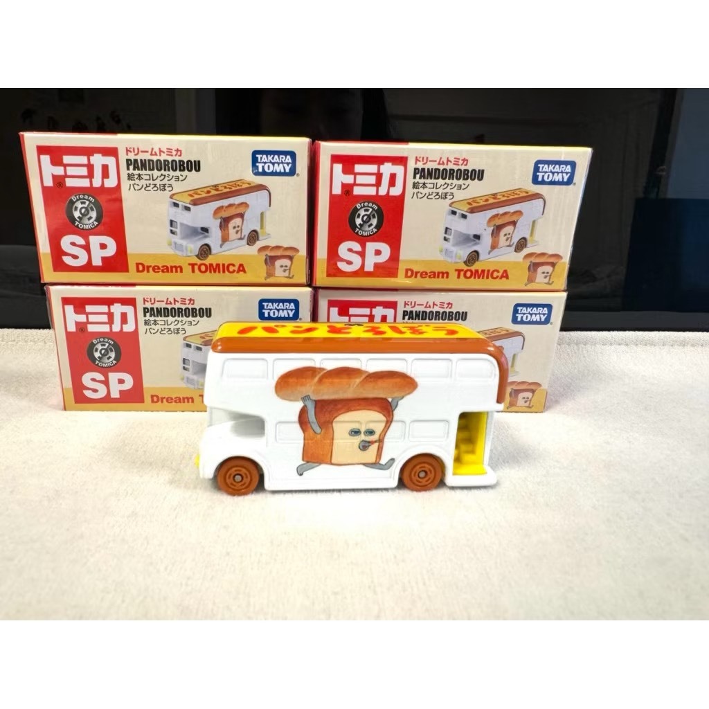 『Dream TOMICA』  麵包小偷