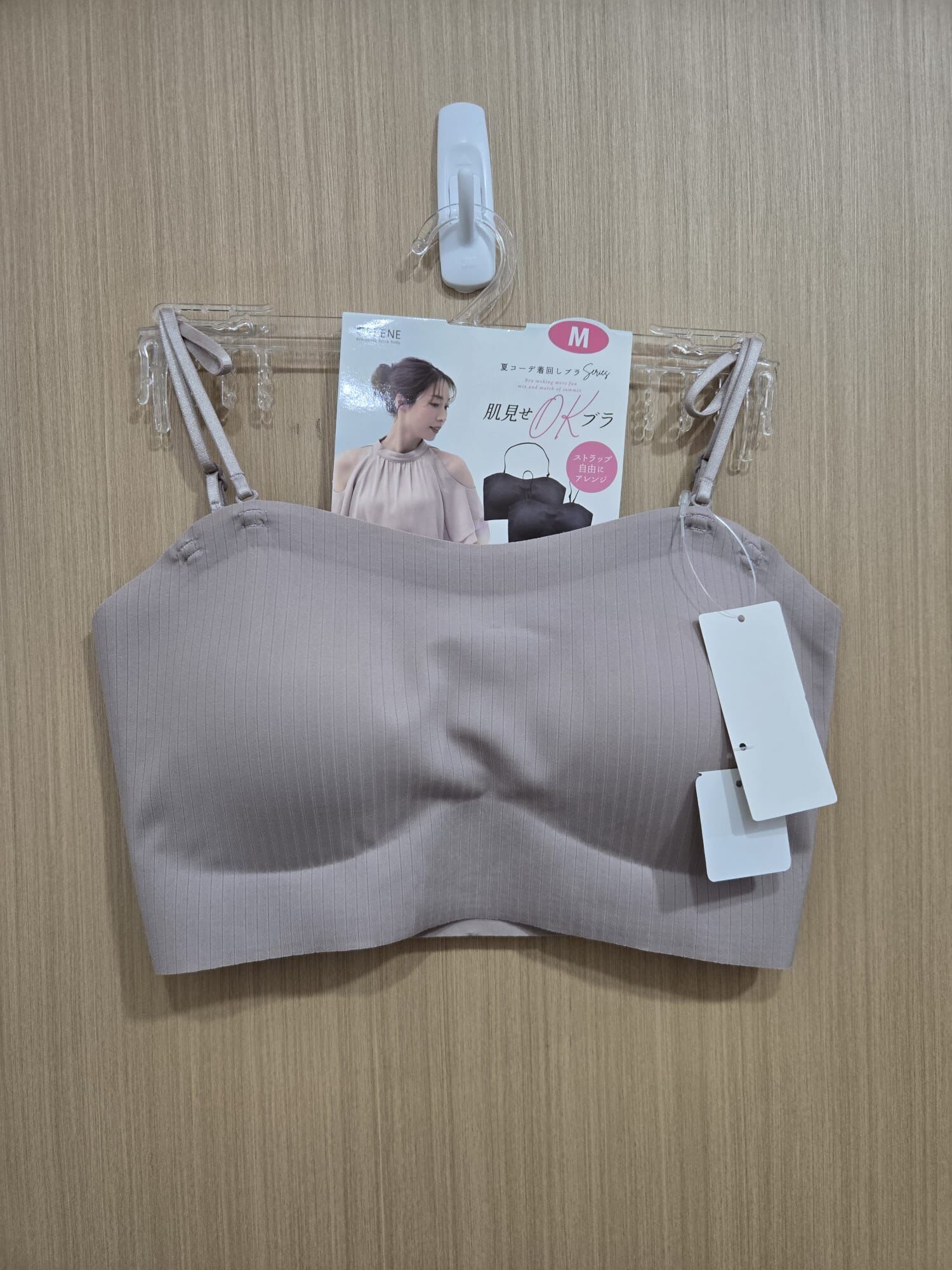 ELENE 肌見せOK 無縫羅紋抹胸 Bra Top（附可拆肩帶）