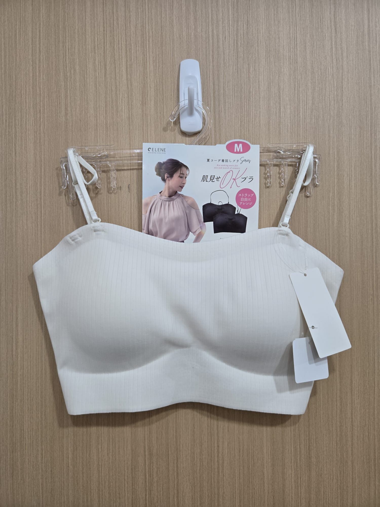 ELENE 肌見せOK 無縫羅紋抹胸 Bra Top（附可拆肩帶）