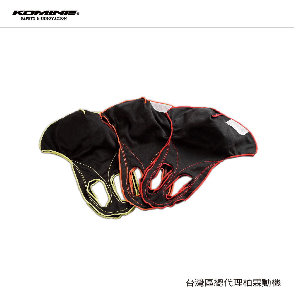 【KOMINE】RE-000 HELMET REMOVER 頭罩