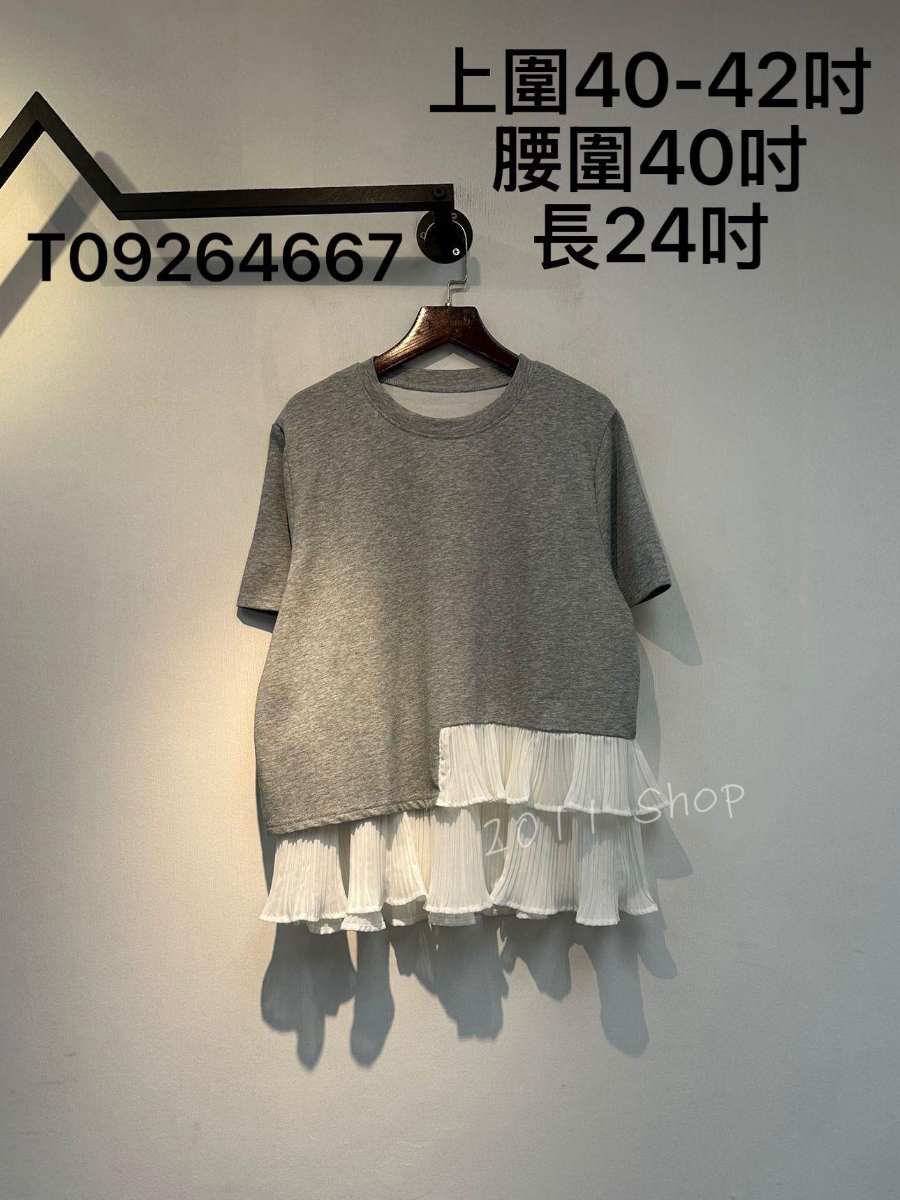 雪紡蛋糕下擺百褶拼布TOP  上圍40-42吋 腰圍40吋 長24吋  T09264667