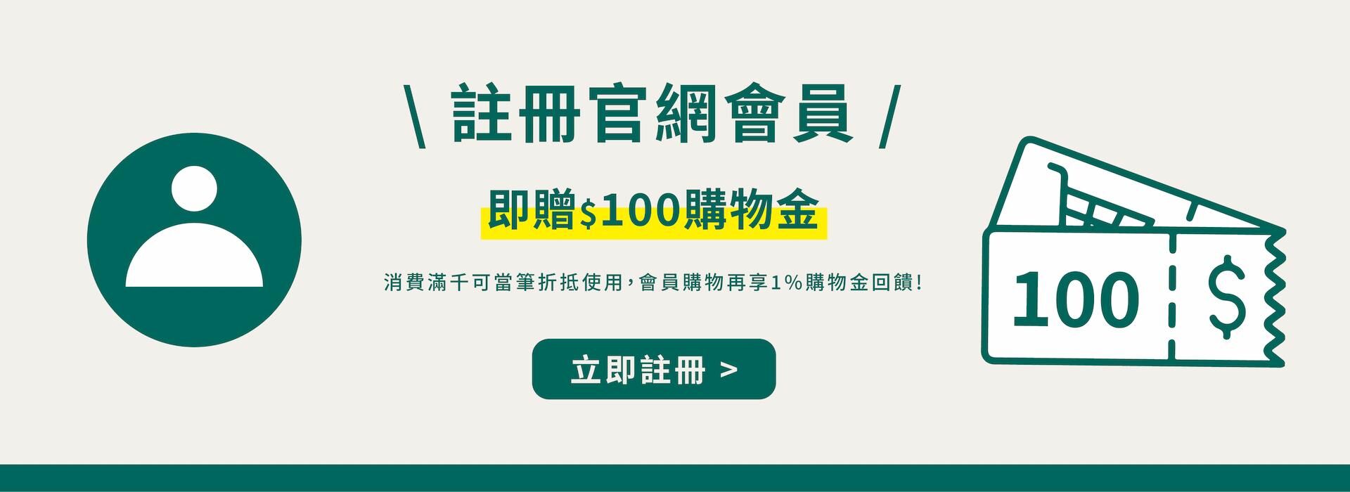 O卡桑會員,登入,註冊,OKASANG