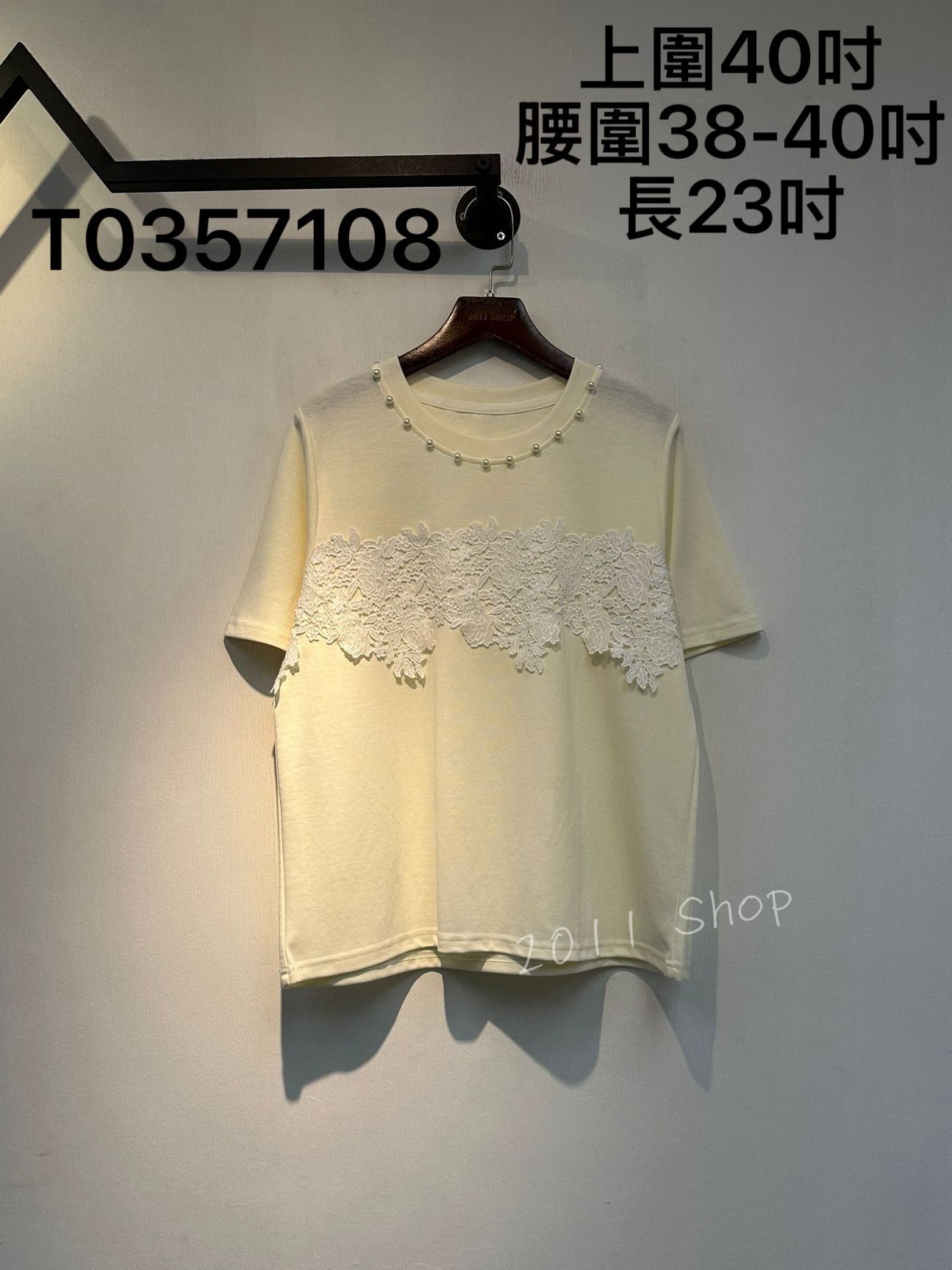 珍珠圓領配刺繡蕾絲T恤  上圍40吋 腰圍38-40吋 長23吋  T0357108