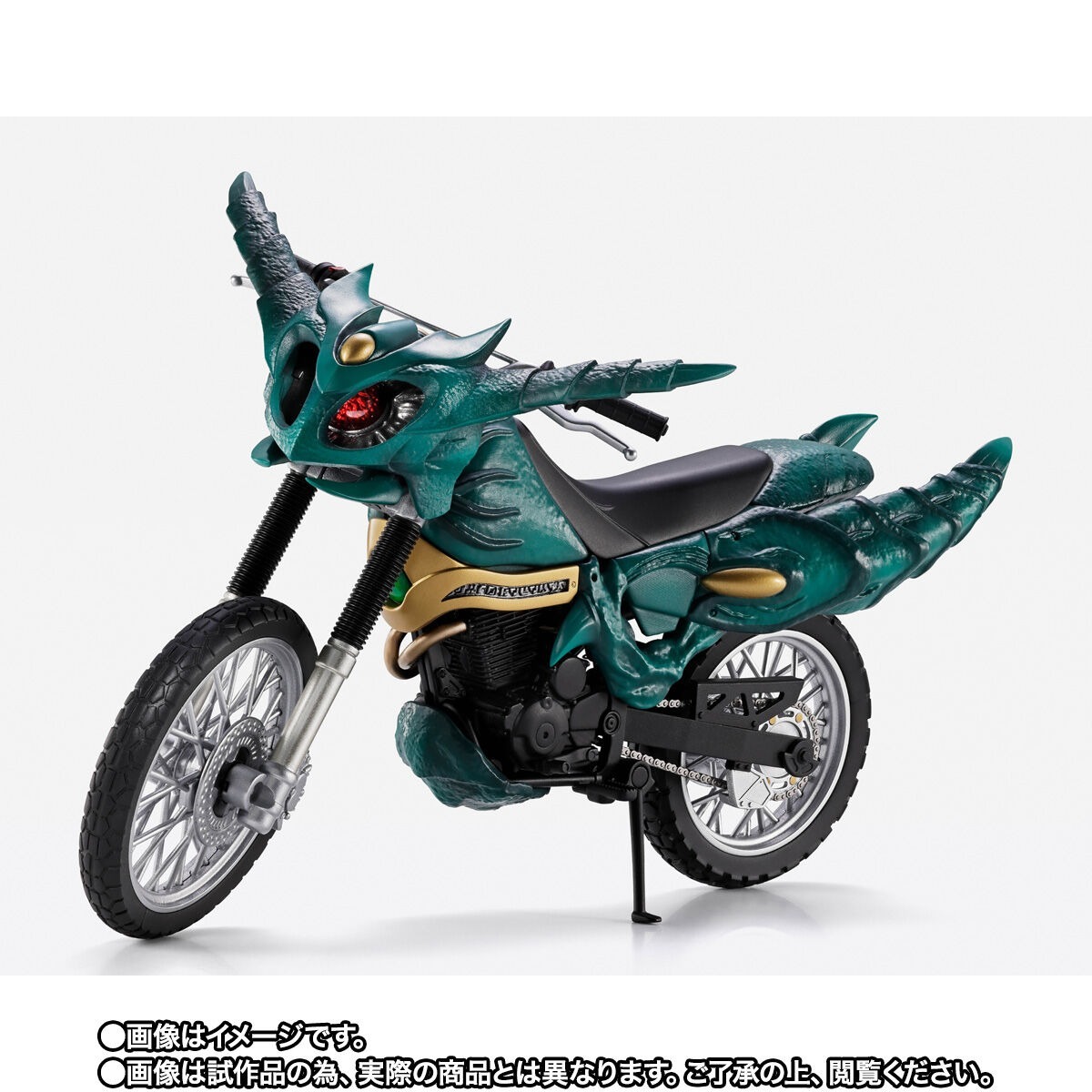 S.H.Figuarts吉爾斯拉德 (電單車)