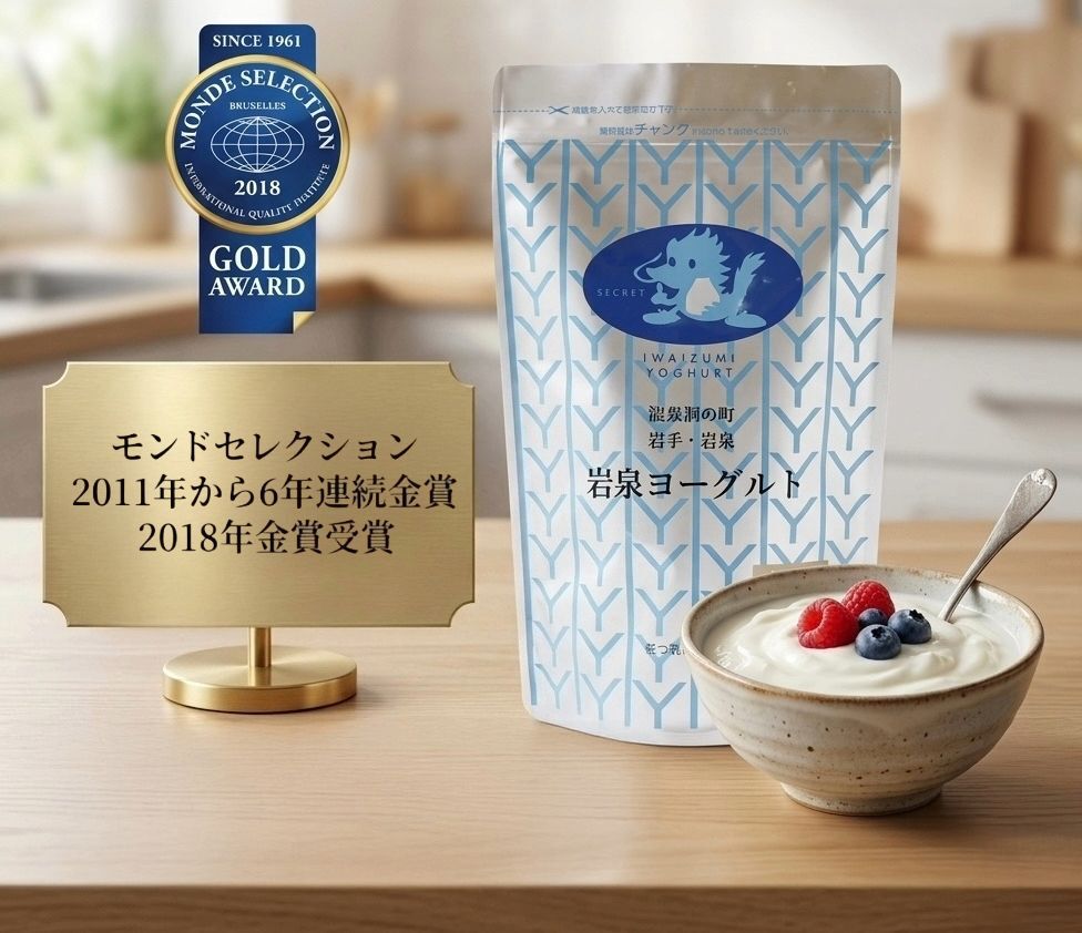 【Chill貨】岩泉乳酪 (有糖 1KG 1包)  嘗味期：2026年5月22日