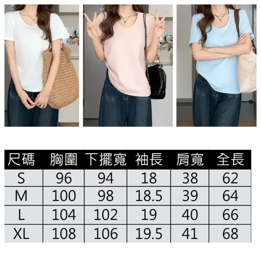 【ASister 小姊姊】AS2478#女裝｜上衣☆棉質U領正肩舒適素色T恤(4色 S-XL)