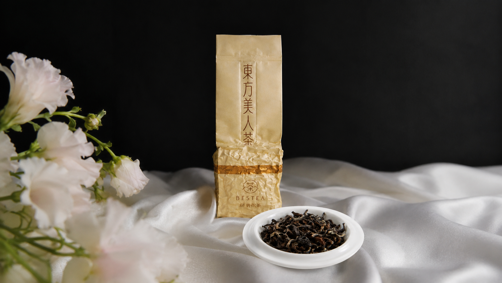 東方美人茶葉外觀