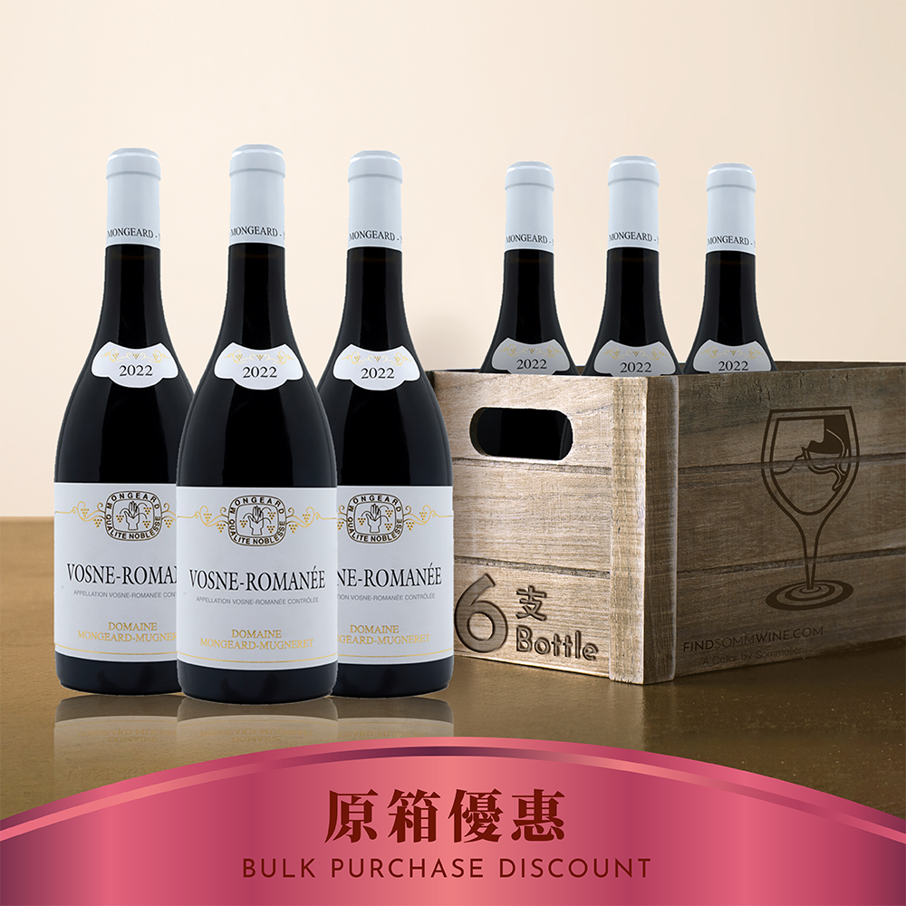 Mongeard Mugneret Vosne-Romanee 2022 - 6支裝優惠