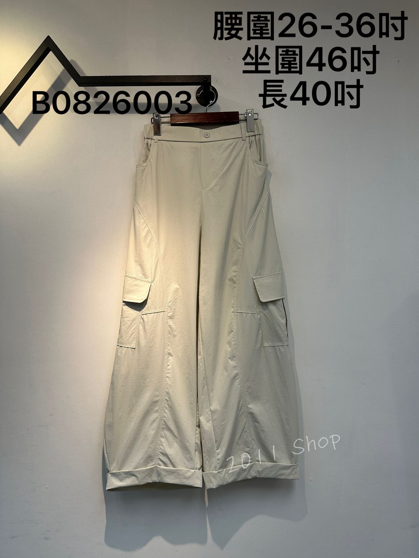 半橡筋腰風褸料摺腳工裝褲  腰圍26-36吋 坐圍46吋 長40吋  B0826003