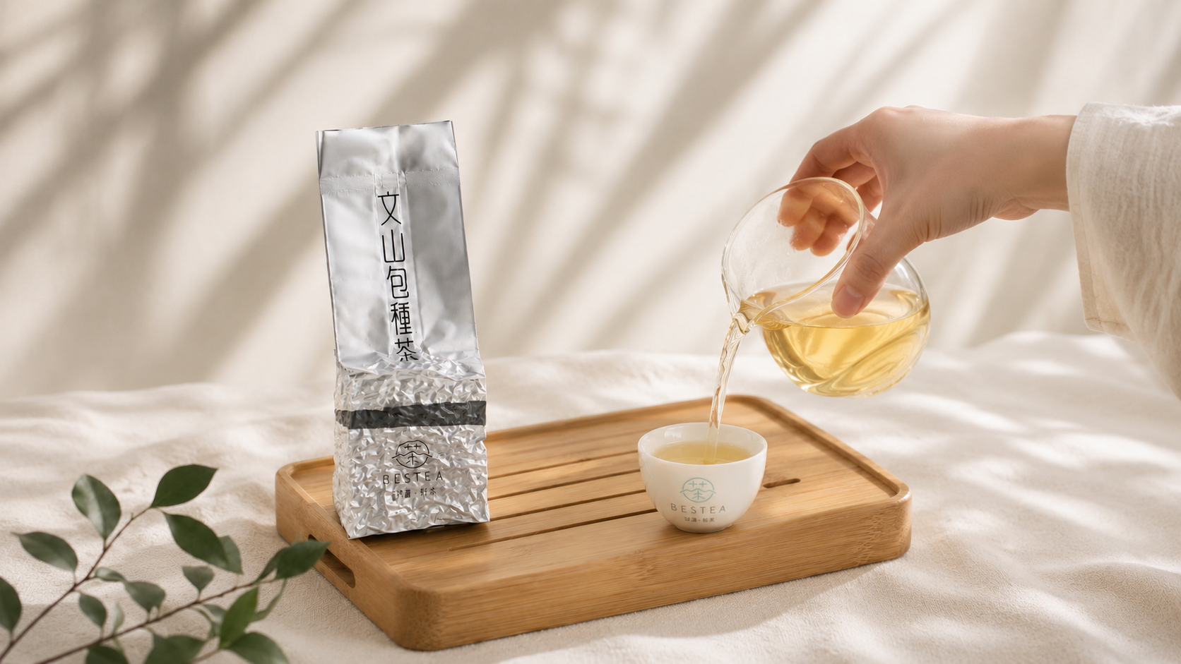 文山包種茶