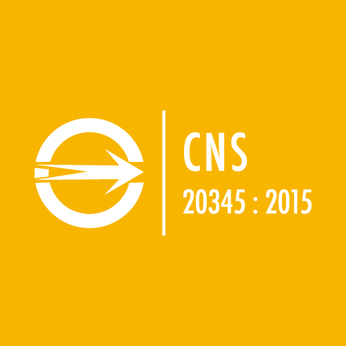台灣 CNS 20345:2015 國家標準認證安全鞋
