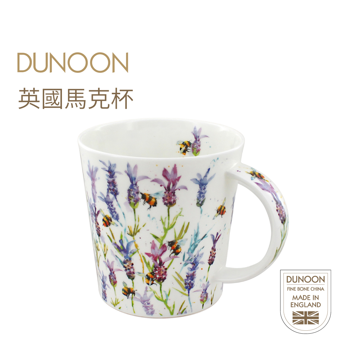 英國DUNOON Benmore系列 0.75L 優質骨瓷馬克杯 -BE-BUSB-XX