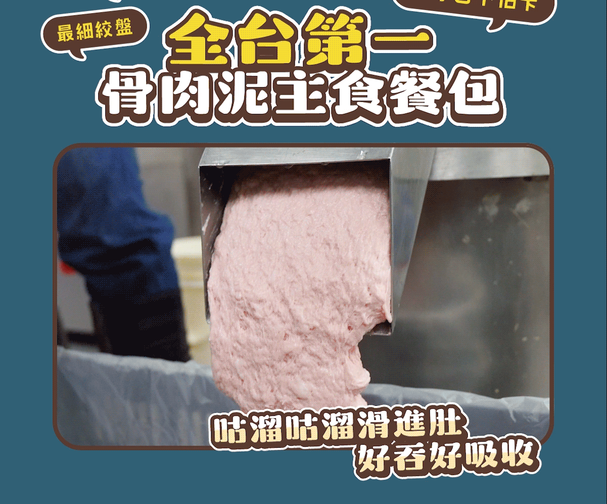 沙發馬鈴薯｜吃軟飯 熟齡貓主食餐包 60g