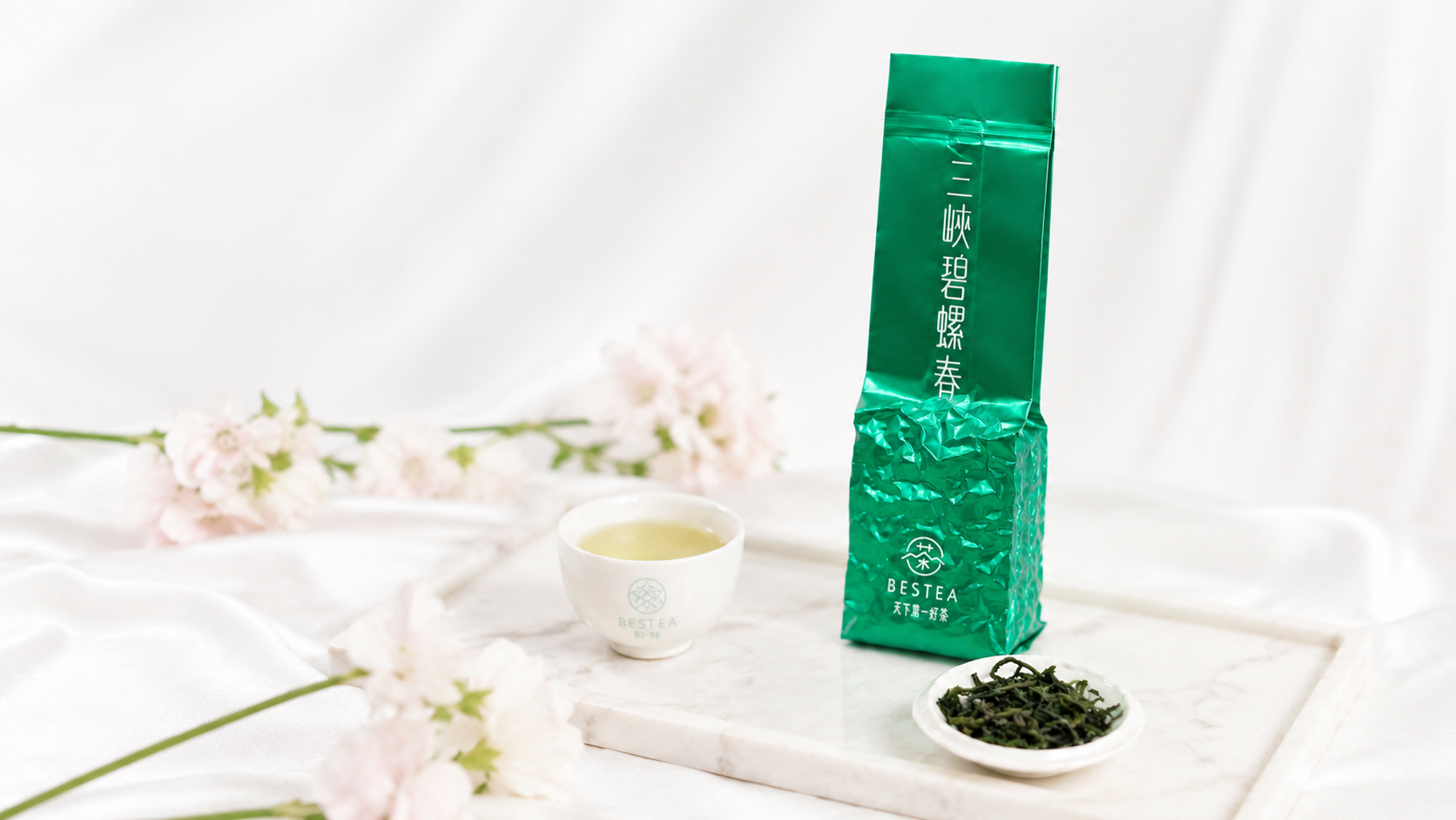 三峽碧螺春茶湯