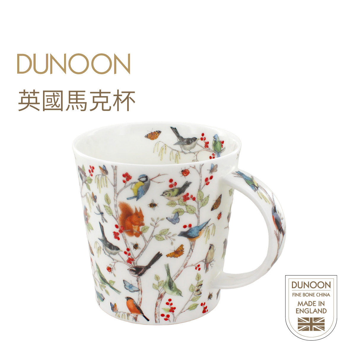 英國DUNOON Benmore系列 0.75L 優質骨瓷馬克杯 -BE-SECW-XX