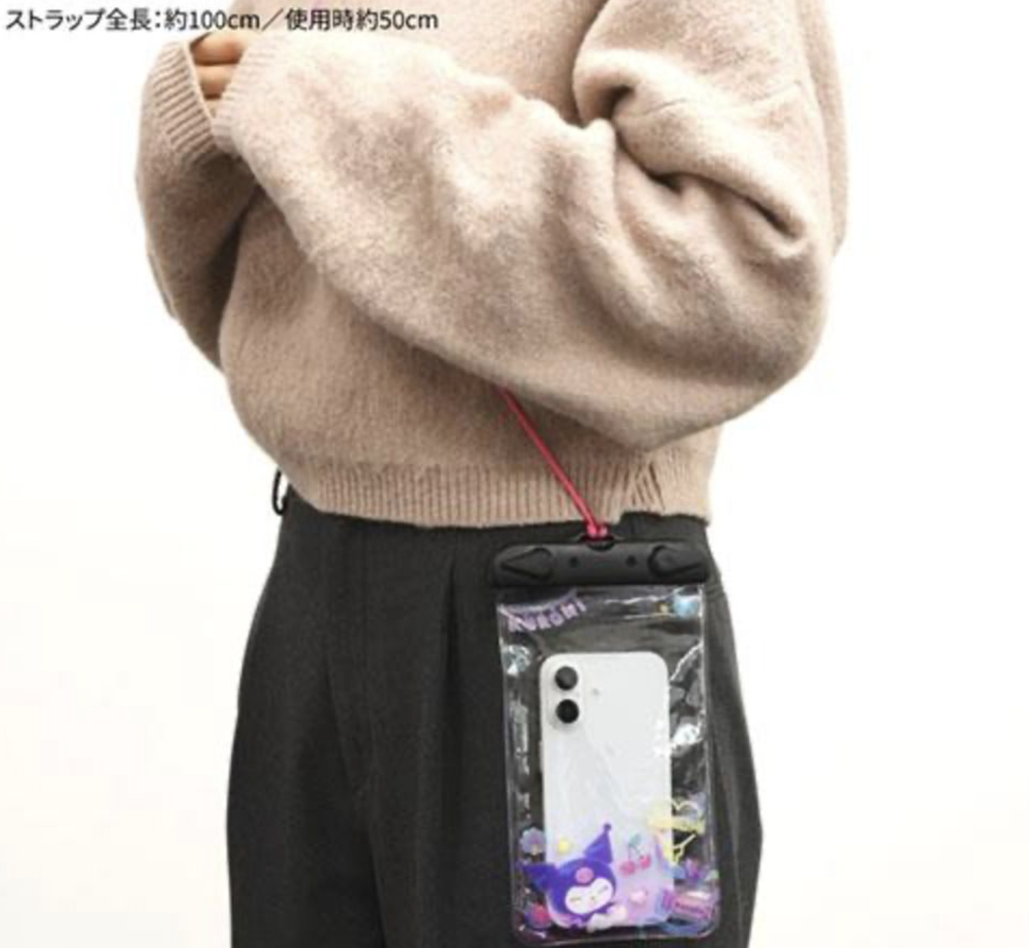 Kuromi 防水手機袋