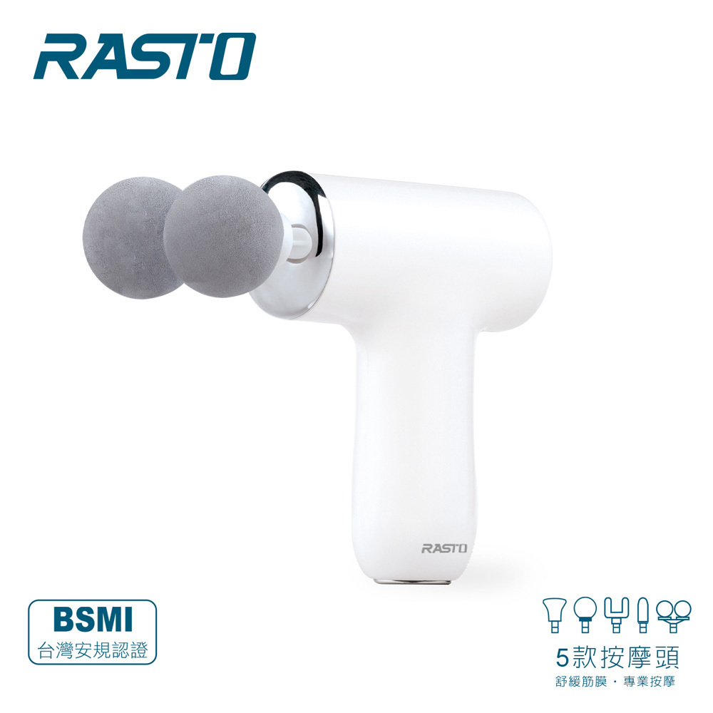 RASTO AM8 日本設計深層舒緩6段雙頭筋膜槍