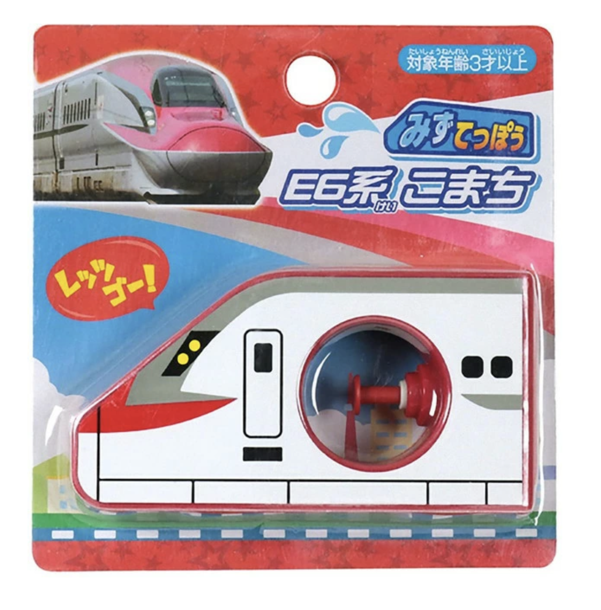 新幹線列車 E6系KOMACHI造型 玩具水槍