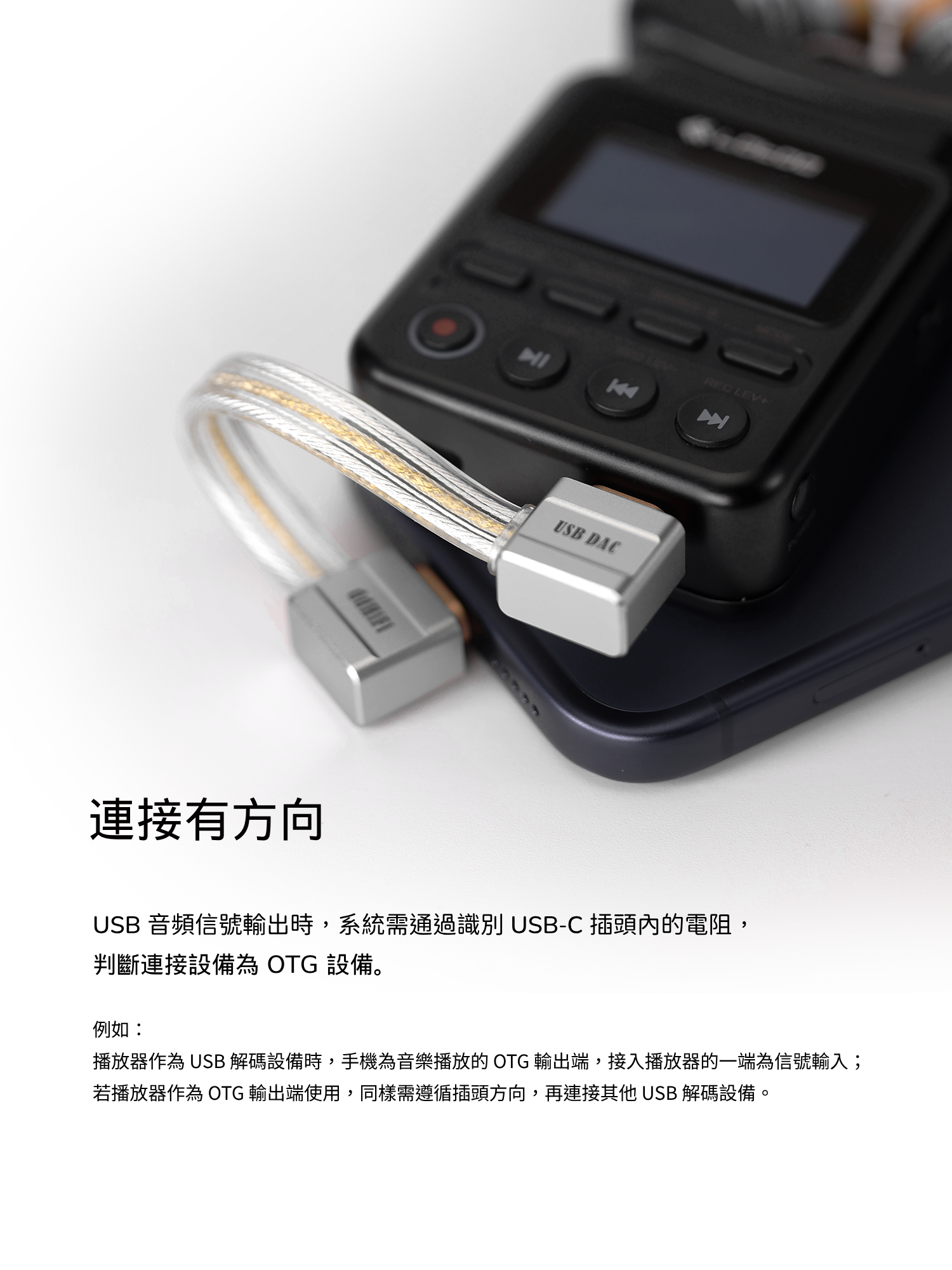 ddHiFi Comet Gold TC19LL 雙彎頭 旗艦純銀數字信號線