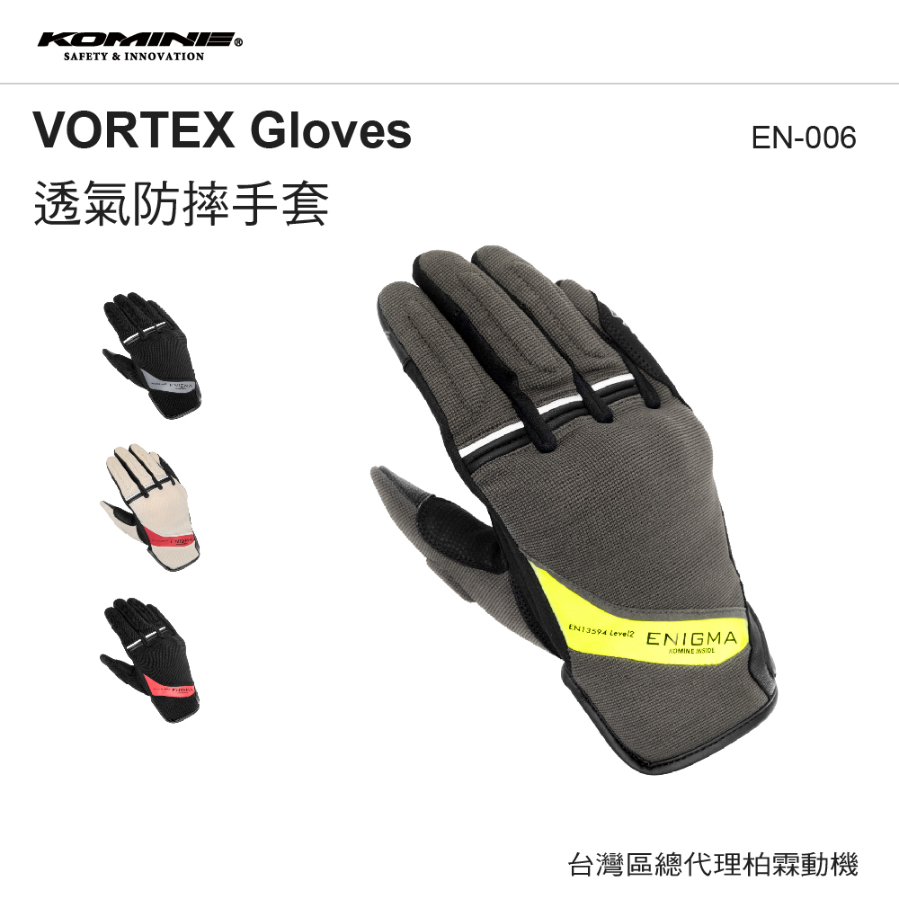 【KOMINE】EN-006 Motorcycle Summer Breathable Mesh Riding Gloves Touchscreen Compatible