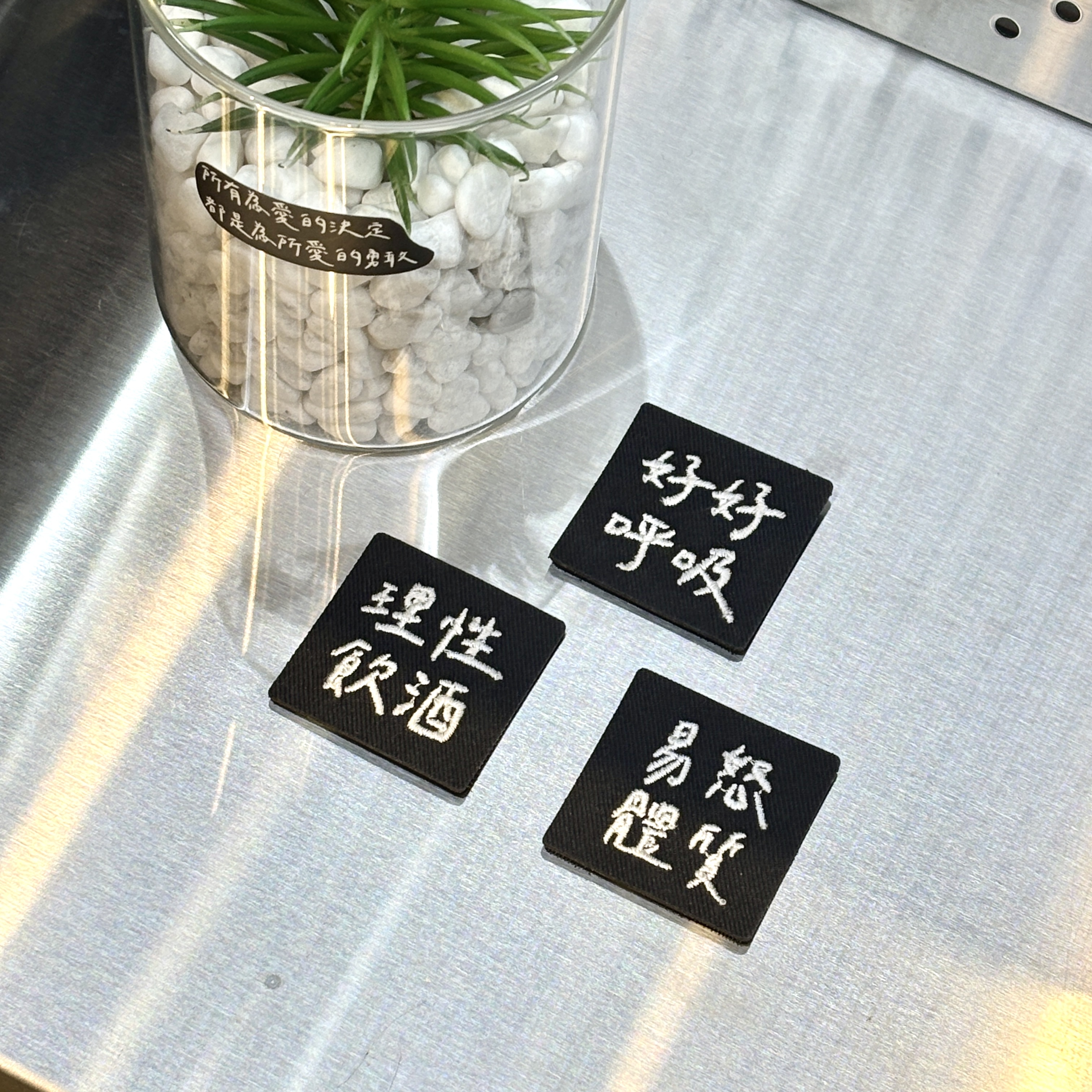 《文字系列》刺繡魔鬼氈-方形