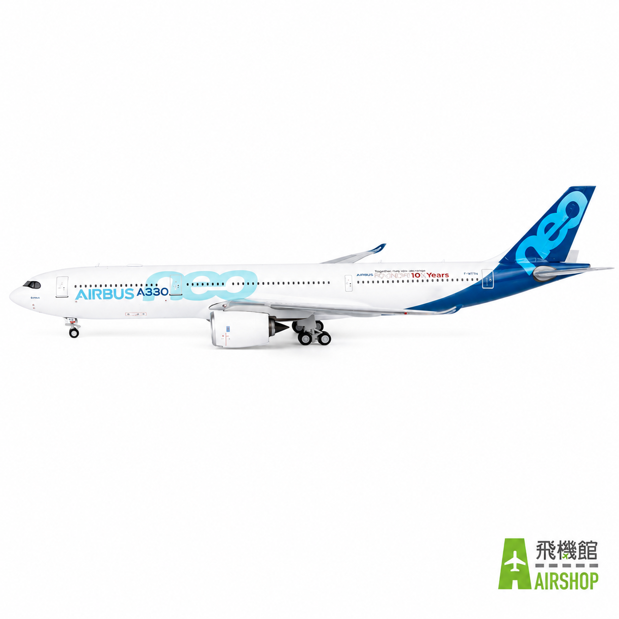 NG model 1/400 空中巴士原廠 A330-900neo F-WTTN 10週年紀念塗裝
