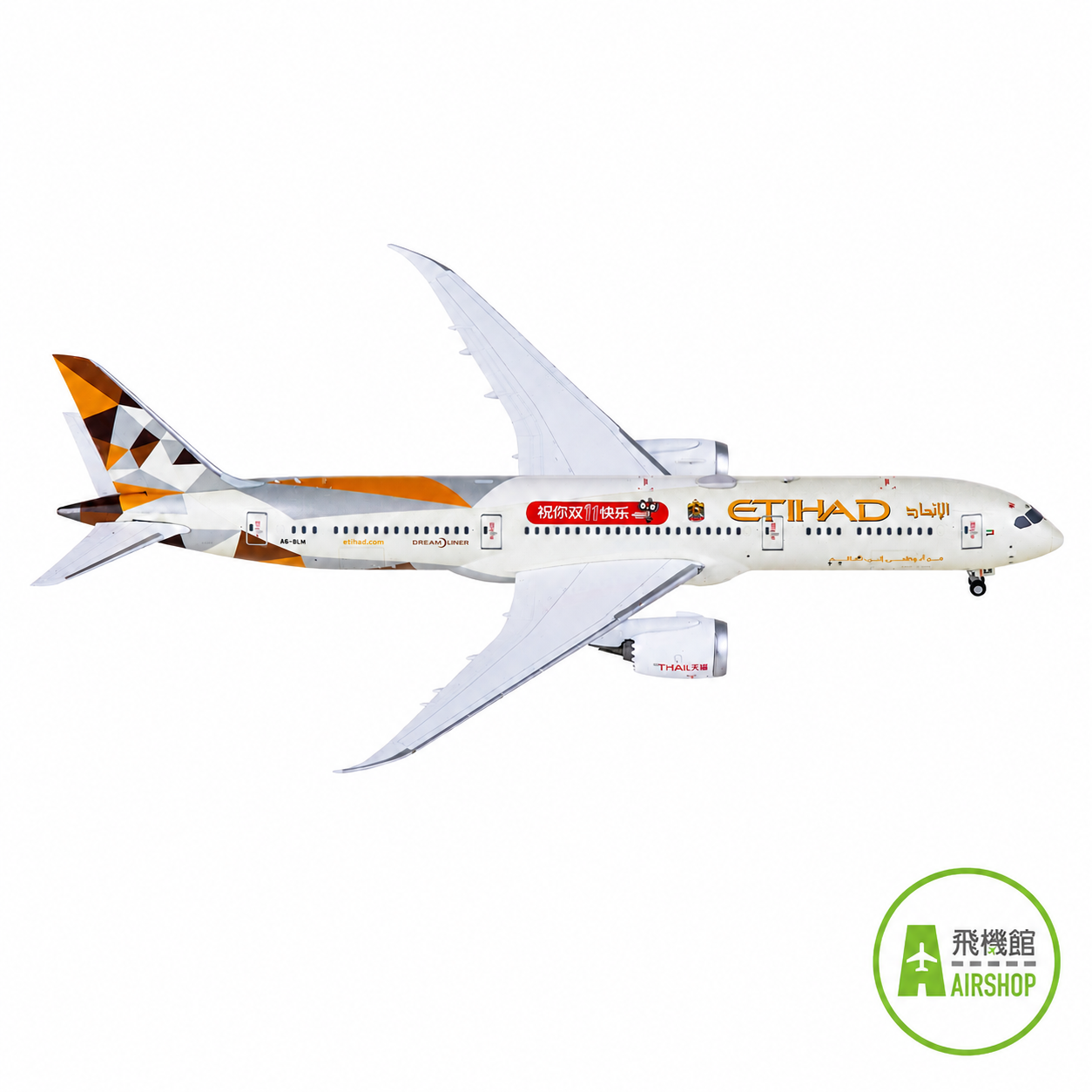 NG model 1/400 阿提哈德航空 波音787-9 A6-BLM MALL Livery彩繪