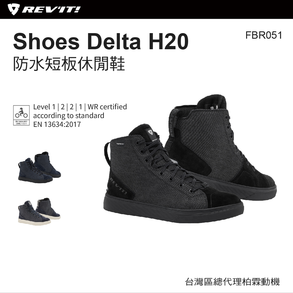 REV'IT! Delta H2O Waterproof Motorcycle Shoes FBR051 | Casual Street Riding Sneakers with CE Protection