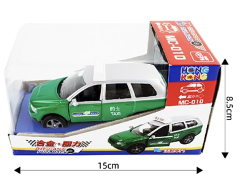 香港交通工具-明盒 綠色的士 MC010