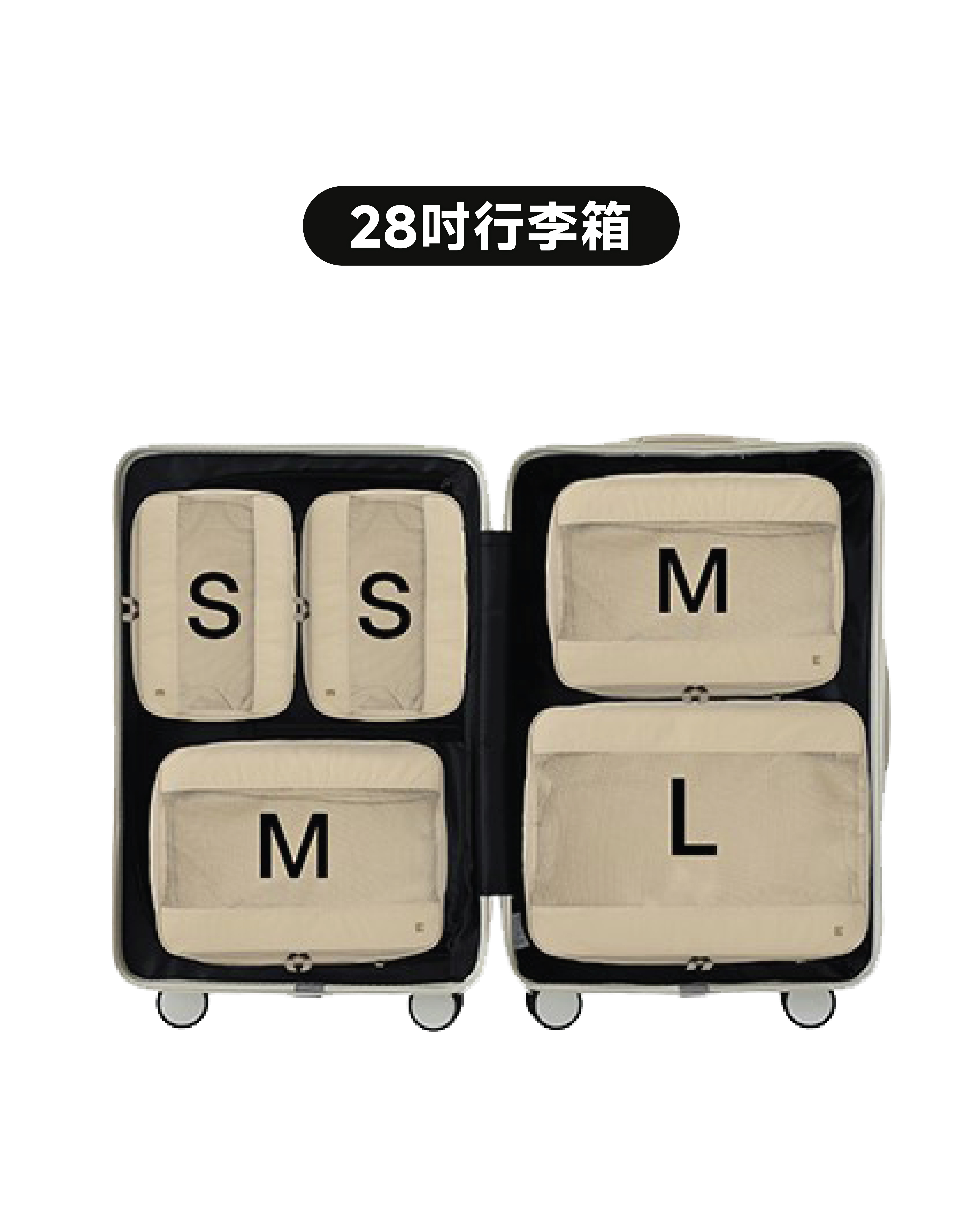 【獨家組合優惠】極致壓縮收納包（S+S+M+M+L/顏色任選）