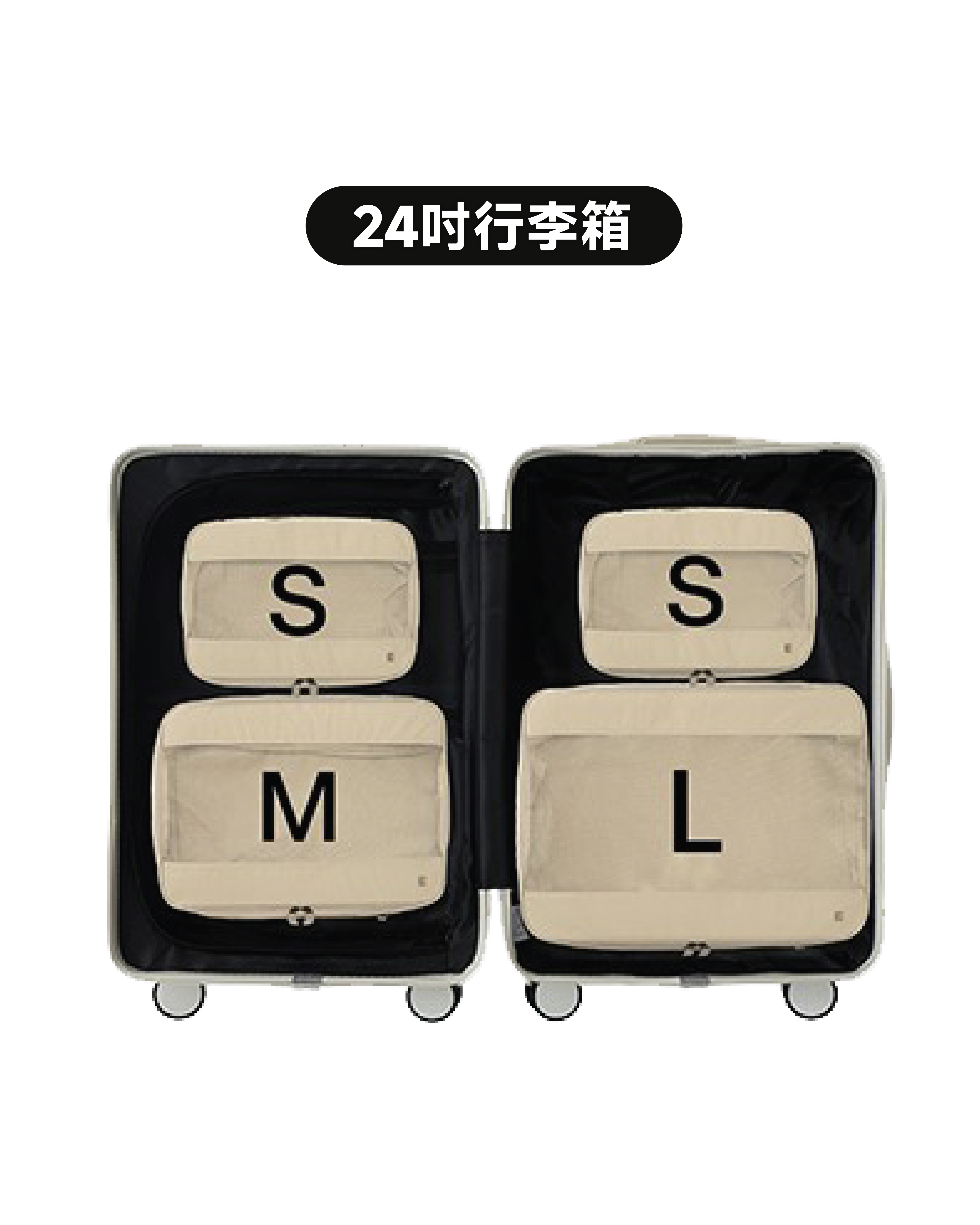【獨家組合優惠】極致壓縮收納包（S+S+M+L/顏色任選）