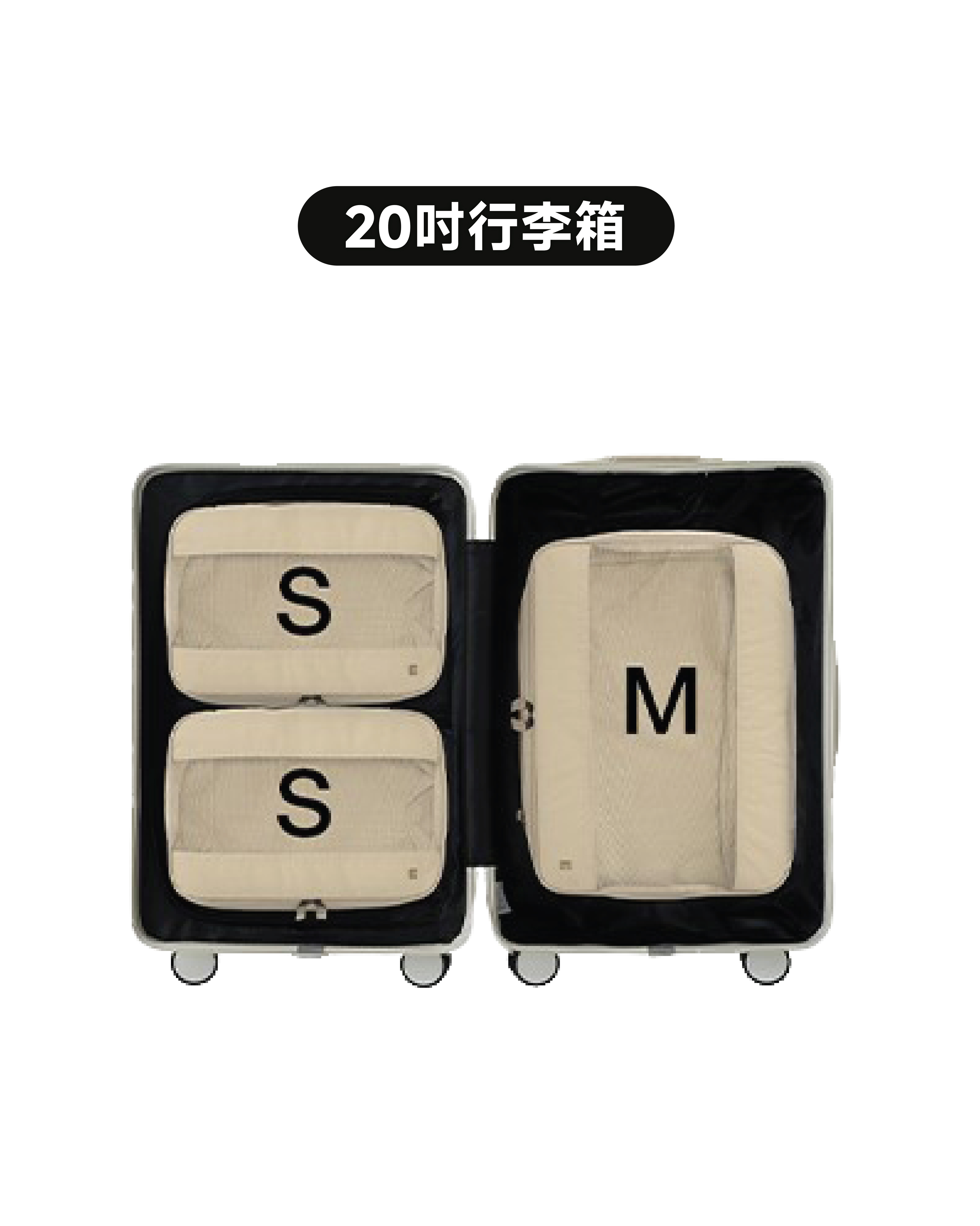 【獨家組合優惠】極致壓縮收納包（S+S+M/顏色任選）