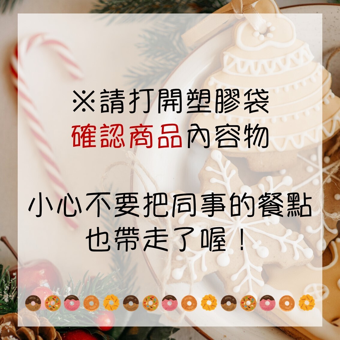 每日精選副餐
