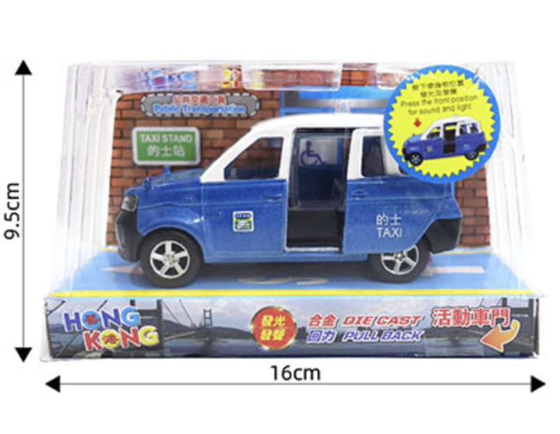 香港交通工具-發光發聲新款 藍色珍寶的士 SJ116C