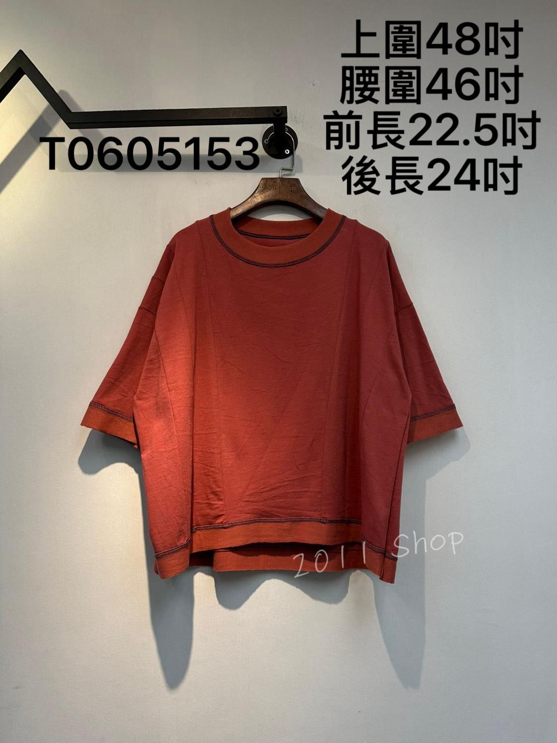 出口日本淨色明線拼接TOP  上圍48吋 腰圍46吋 前長22.5吋 後長24吋  T0605153
