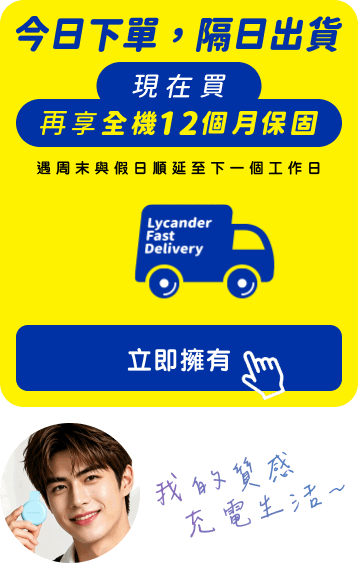 LUNA Mag 小露娜-今日下單，隔日出貨